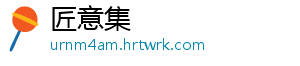 宿松县妇联组织宝妈到省际毗邻区“智慧云仓”参观学习 宿松新闻网 宿松融媒讯近日-匠意集